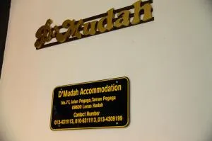 D'Mudah Motel & Homestay - 居林
