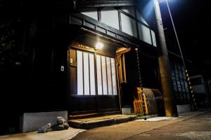 Kanazawa Machiya Aburaya