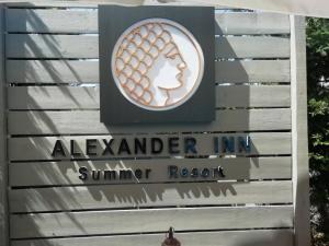 Alexander Inn Halkidiki Greece