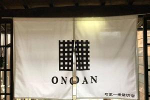 obrázek - Onoan
