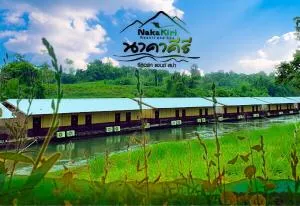 Nakakiri Resort & Spa - Hin Dat