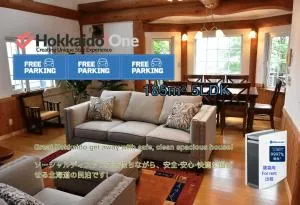 Sapporo Luxury Log House 5Brm max 18ppl 4 free parking - 札幌