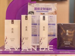 Lavande Hotel Heze University Road