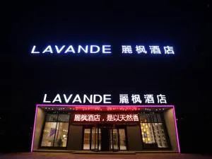 Lavande Hotel Yanjiao Hanwang Road Branch - Dongdingfuzhuang