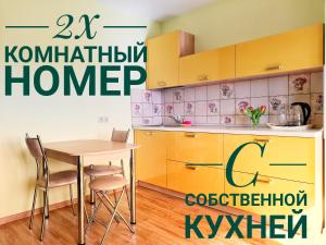 Apartment with Balcony room in Guest House Lavanda