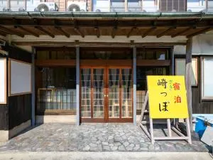 Tabist Sakipo Minamichita - Morozaki