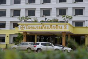 Kim Jek Cin 2 Hotel - โรงแรมกิมเจ็กซิน2