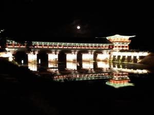 Dorandoran Guesthouse