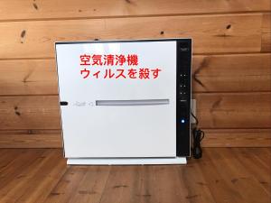 Keikos Home Beautiful Resort Villa 20 min to Tenjin free park