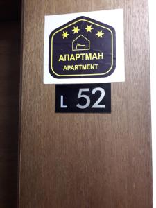 AMI apartman Kopaonik