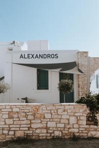 Alexandros Apartments Paros Greece