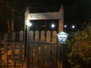 U Włochów Różanka koło Międzylesia Przyjazny zwierzętom domowym - 缅济莱谢