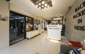 Backpackers In Yeosu