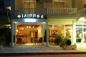 Philippos Hotel Olympos Greece