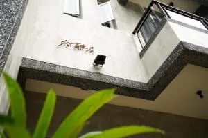 Simple Living - Yung-an-ts'un