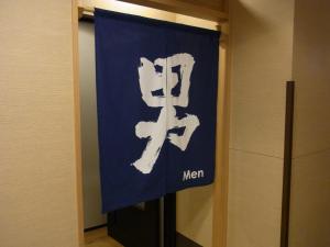 Tsuruga Manten Hotel Ekimae