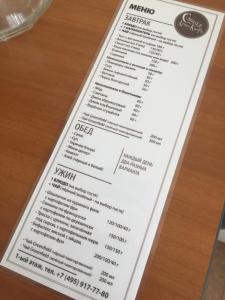 Budget Triple Room room in Hotel Pokrovka-48