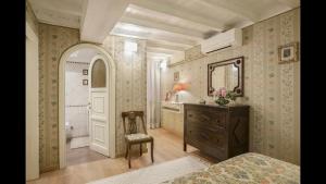 Fontana di Trevi -Appartamento con Vista mozzafiato sulla Fontana più famosa al mondo -Trevinestrome