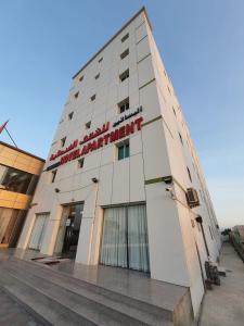 Al Basateen Hotel Rumays