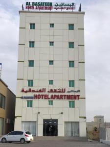 Al Basateen Hotel Rumays