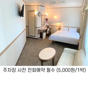 Toyoko Inn Busan Haeundae 1