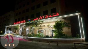 Al Azhar Hotel Jeddah