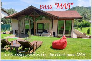Вила МАЯ