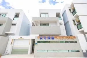 Anco Homestay - Chung-liao