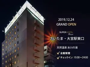 Super Hotel Premier Saitama Higashiguchi - Omiya