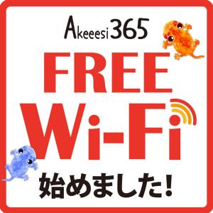 石垣島コテージAkeeesi365 LOG