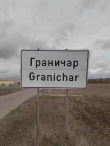 Granichar 1 Caravan