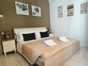 Ionian Citizen Apartment