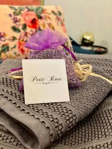 Petit Rêve - 茹卡