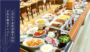 Kagoshima Plaza Hotel Tenmonkan - Vacation STAY 97872