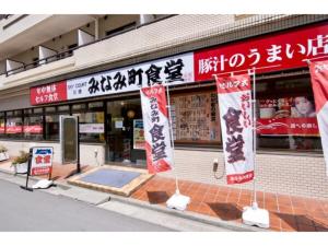 Sky Heart Hotel Kawasaki - Vacation STAY 97877