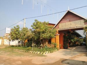 Ramchang Guesthouse