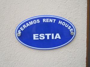 Peramos Rent House Kavala Greece