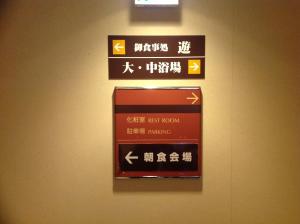 Hotel Crown Hills Kokura