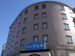Seaside Hotel Kamome