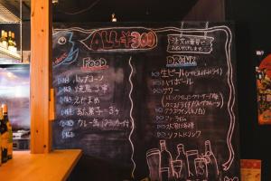 B&B MIKAWA 2 - Kanazawa Fish Harbour