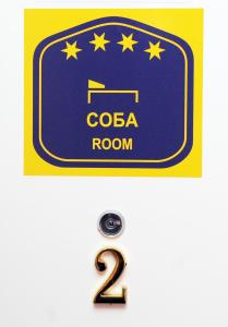 Favorit Apartments Čačak