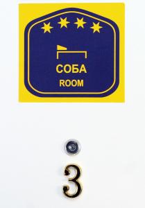 Favorit Apartments Čačak