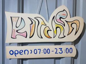 Pagration Youth Hostel