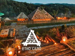 Etno selo Azbuka