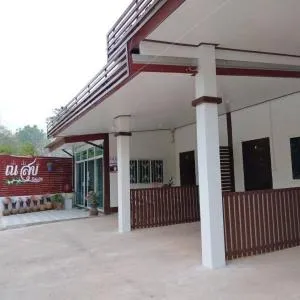 ณ สุข รีสอร์ท (Nasuk resort) - Kranuan