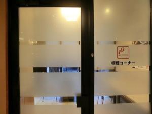 Hotel Taisei Annex - Vacation STAY 05207v