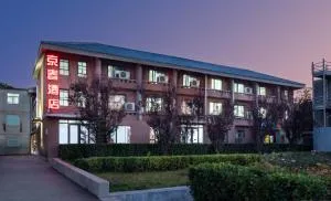 Spring Time Hostel - Beijing