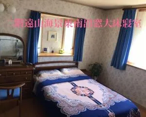 Kamogawa - House - Vacation STAY 9978 - Higashi-emi