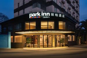 Park Inn by Radisson Shanghai Huanqiugang - Hotel 3 stelle a Shanghai