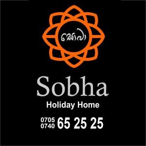 Sobha Holiday Home